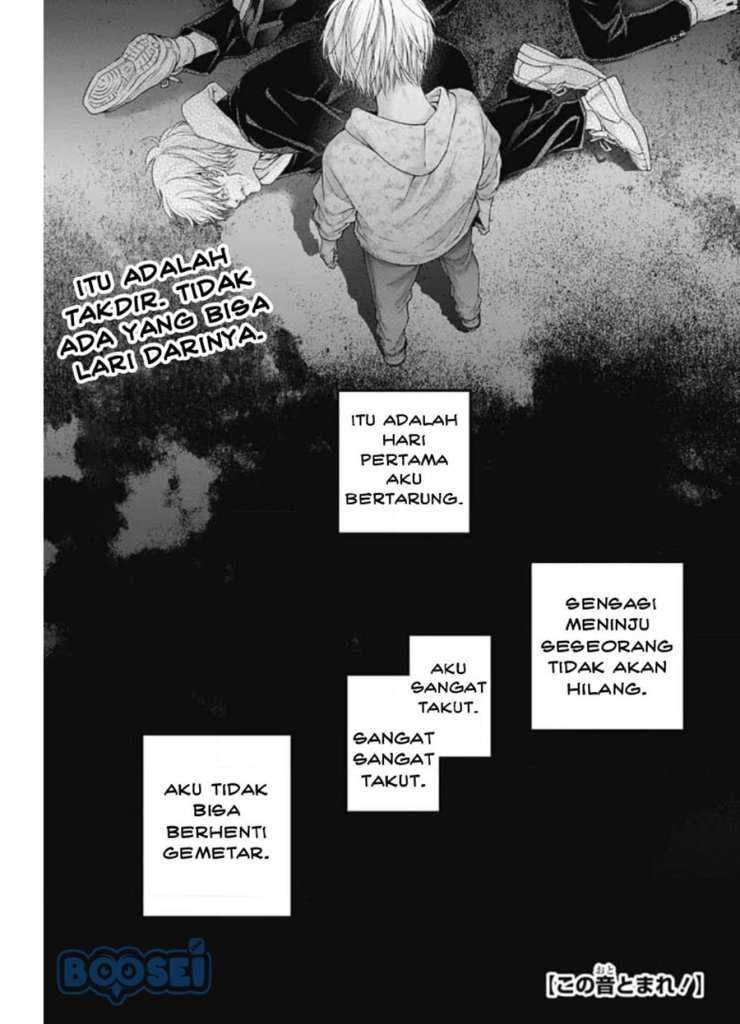 kono-oto-tomare - Chapter: 105