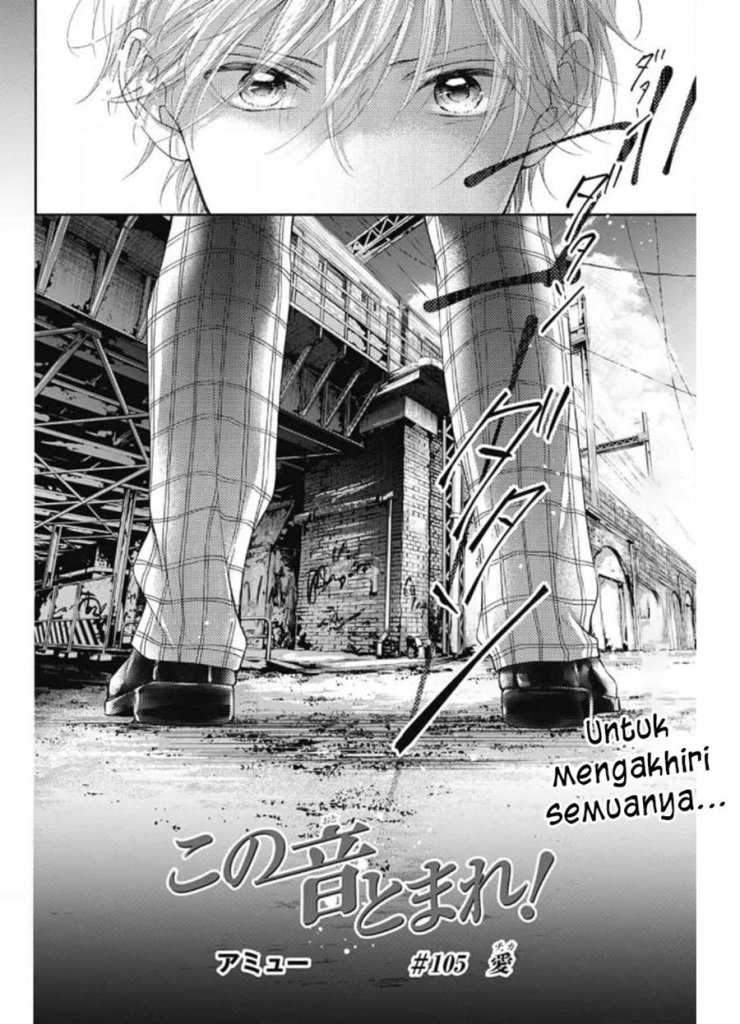 kono-oto-tomare - Chapter: 105