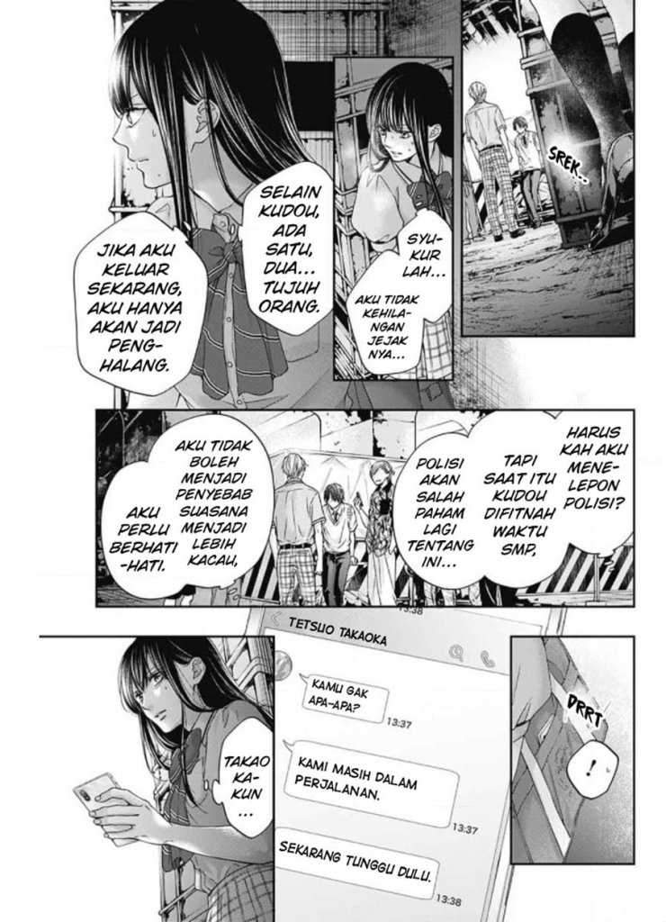 kono-oto-tomare - Chapter: 105