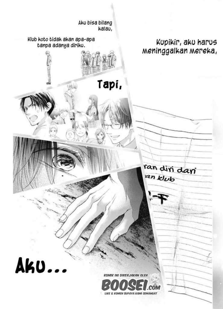 kono-oto-tomare - Chapter: 105