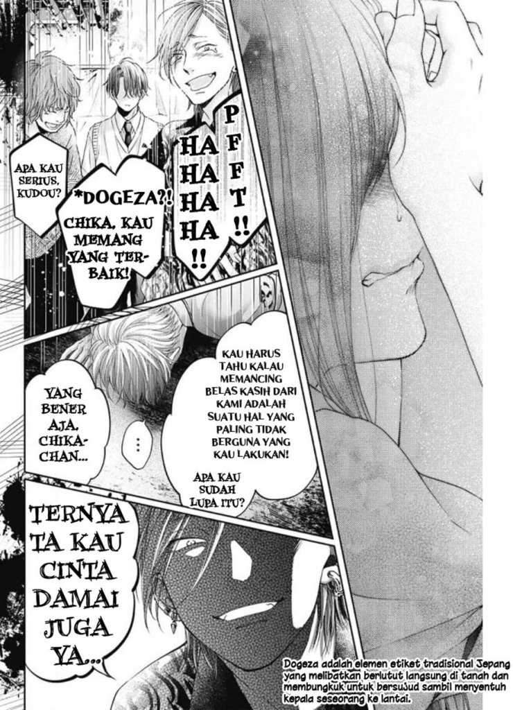 kono-oto-tomare - Chapter: 105