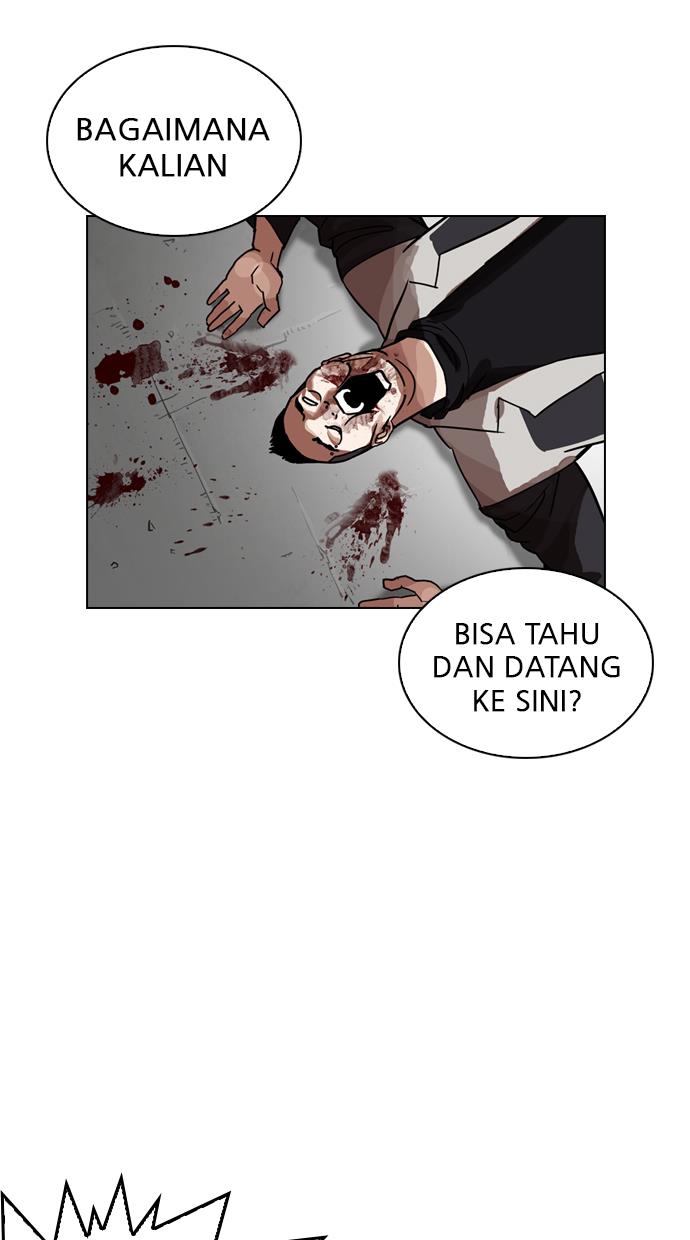 lookism - Chapter: 206