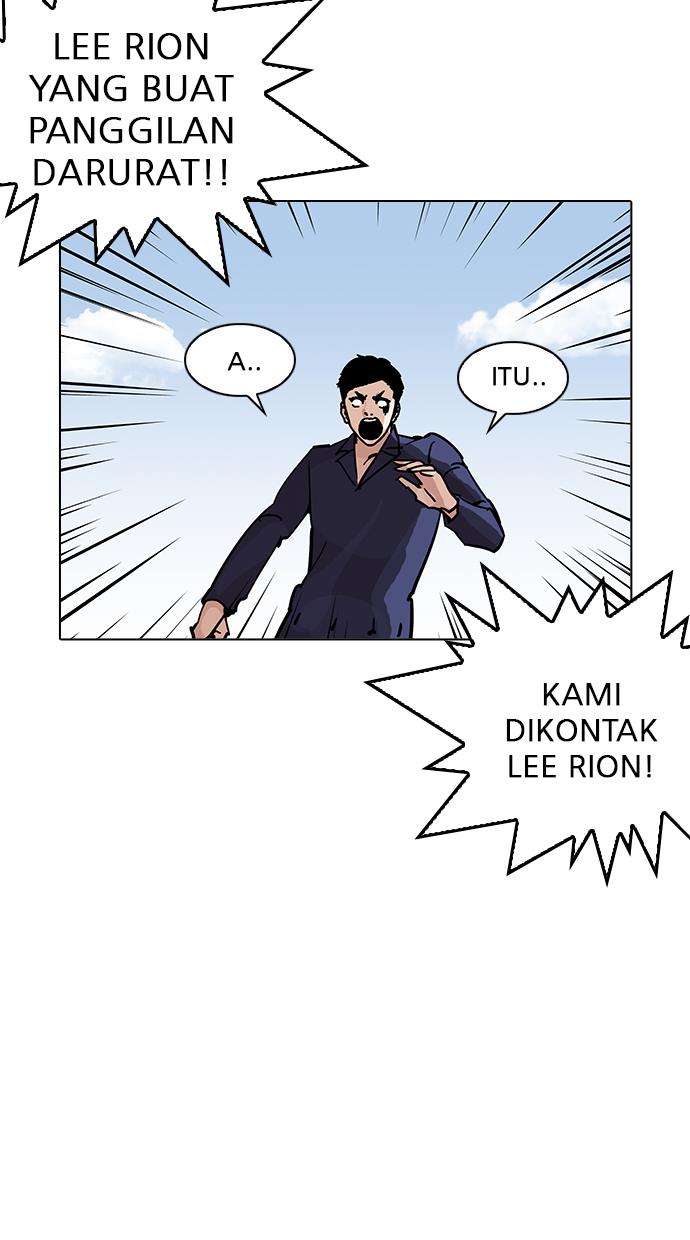 lookism - Chapter: 206