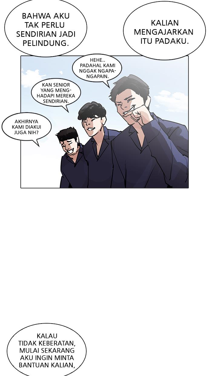 lookism - Chapter: 206