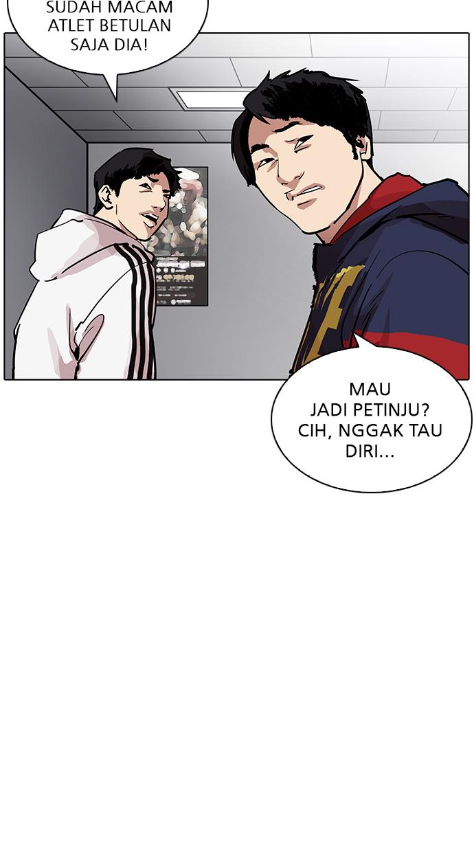 lookism - Chapter: 206