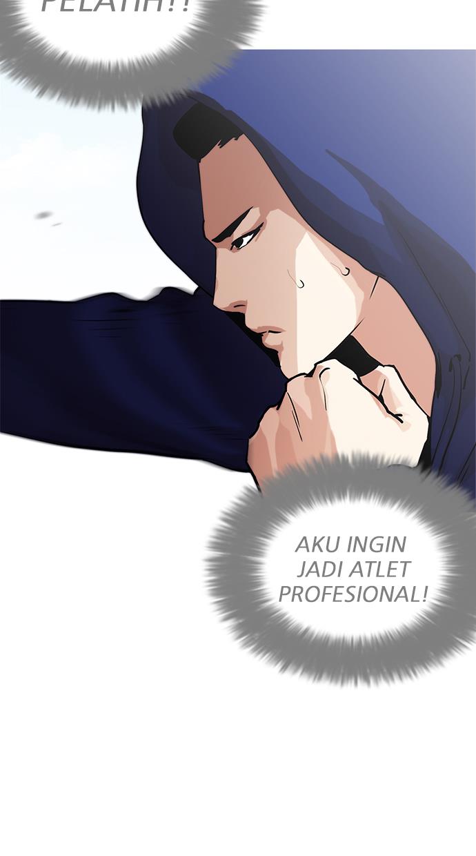 lookism - Chapter: 206