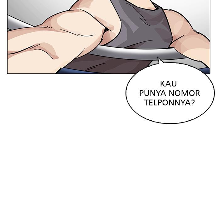 lookism - Chapter: 206