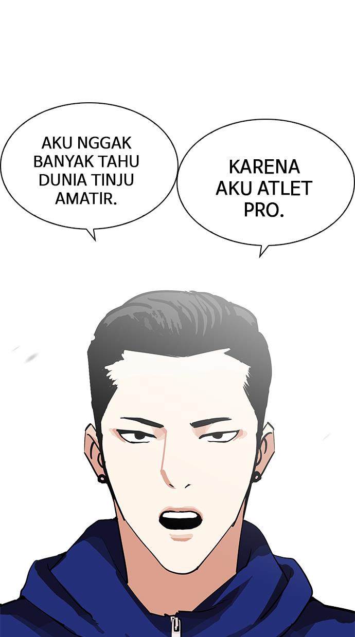 lookism - Chapter: 206