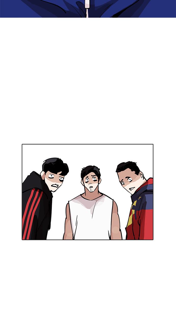 lookism - Chapter: 206