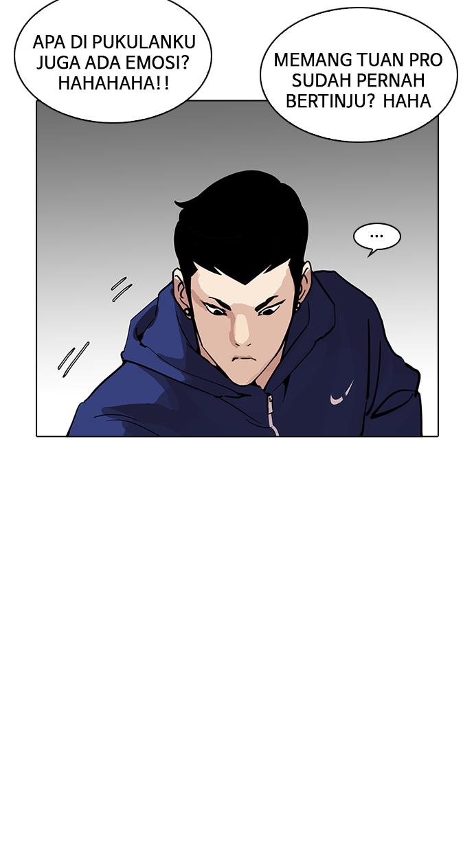 lookism - Chapter: 206