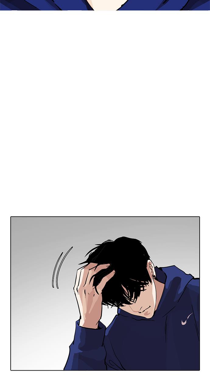 lookism - Chapter: 206