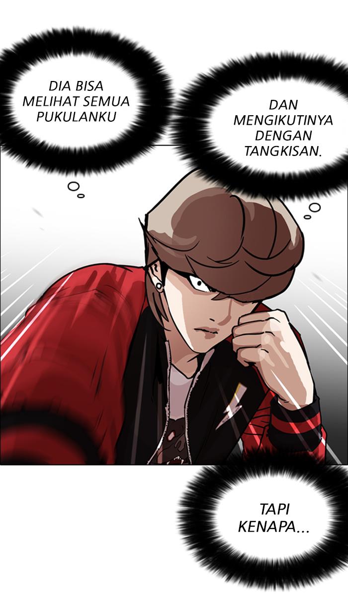 lookism - Chapter: 205