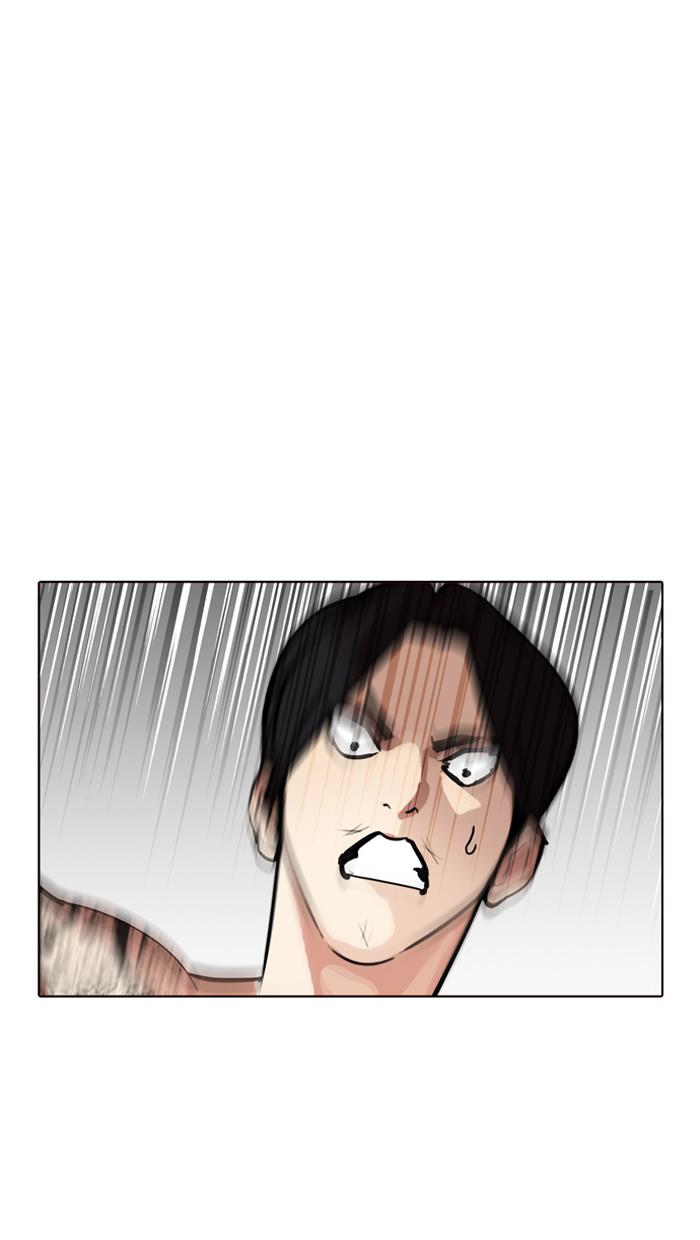 lookism - Chapter: 205