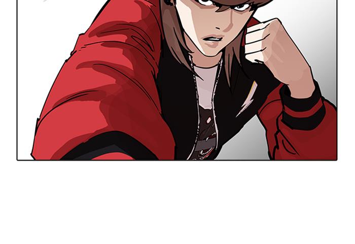 lookism - Chapter: 205