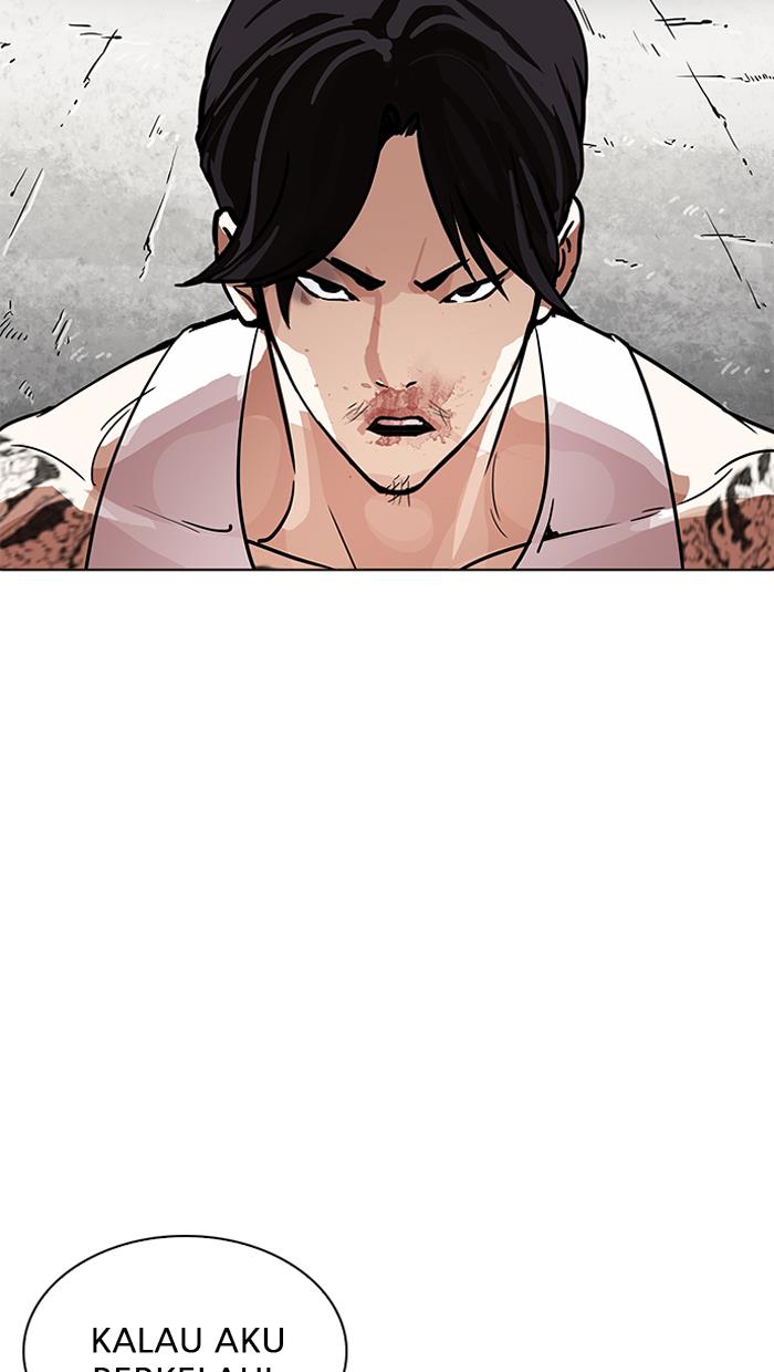 lookism - Chapter: 205