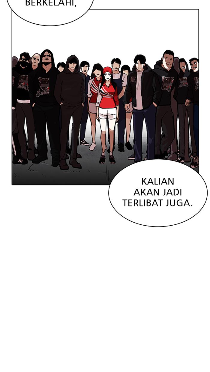 lookism - Chapter: 205