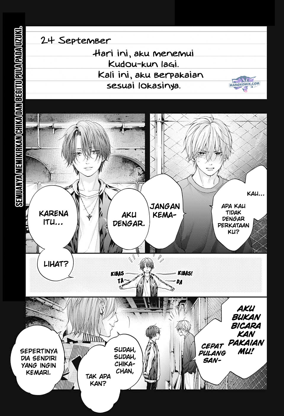 kono-oto-tomare - Chapter: 107