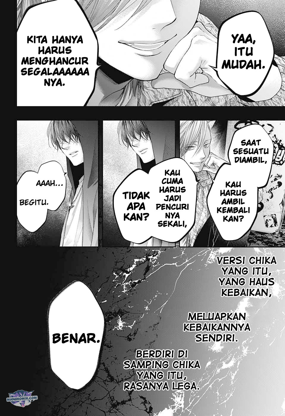 kono-oto-tomare - Chapter: 107