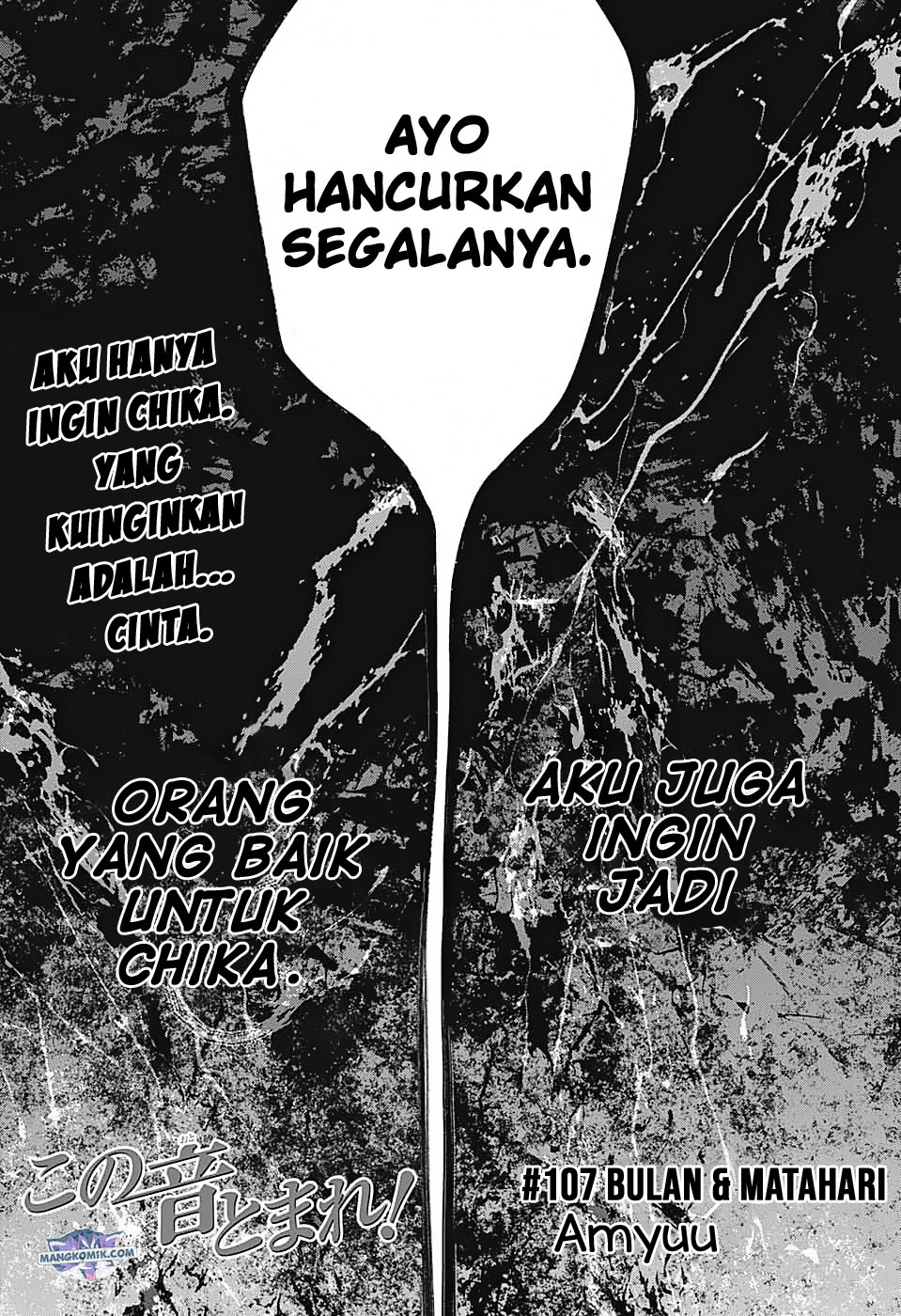 kono-oto-tomare - Chapter: 107