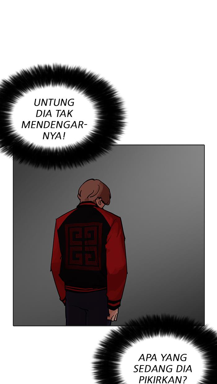 lookism - Chapter: 205