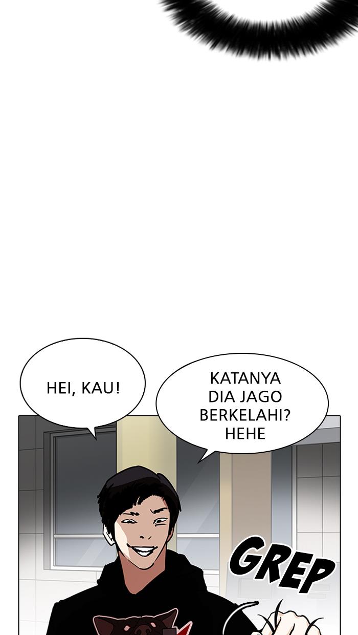 lookism - Chapter: 205