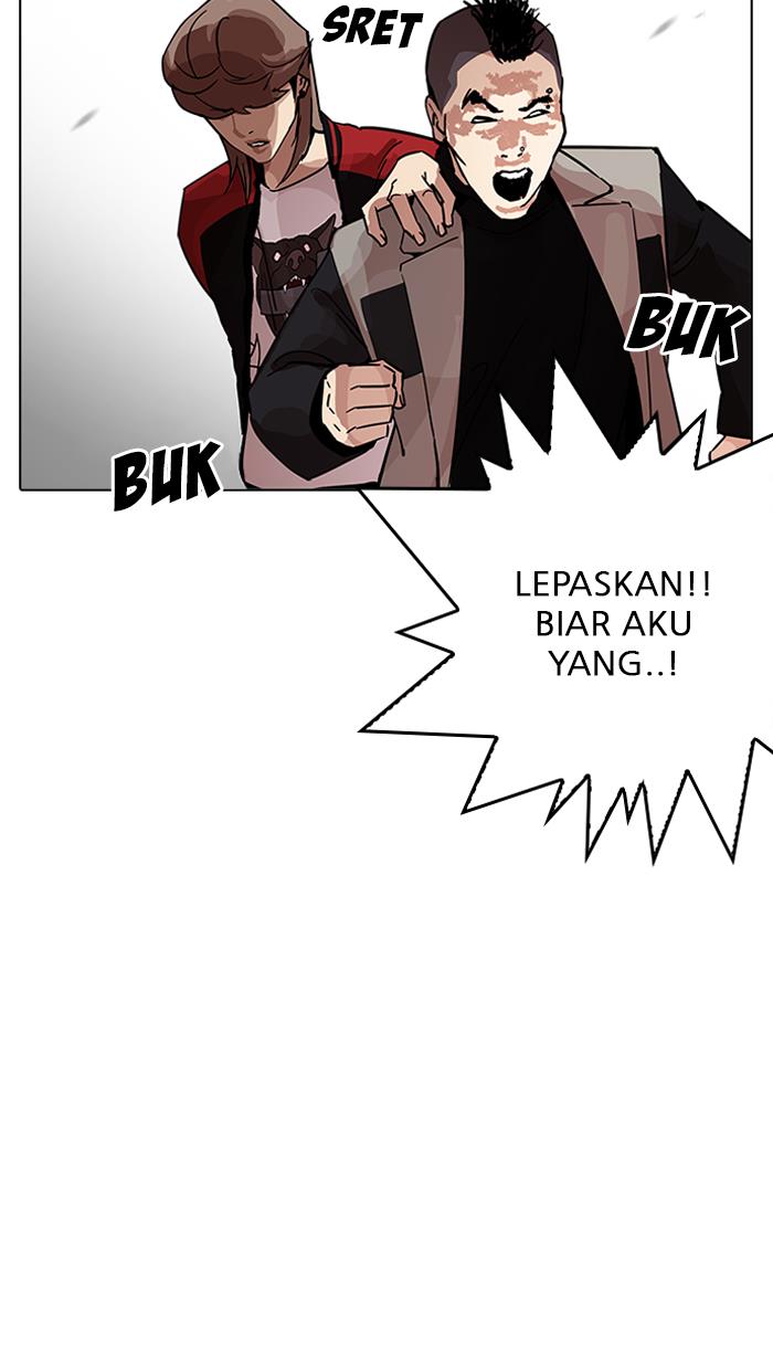 lookism - Chapter: 205