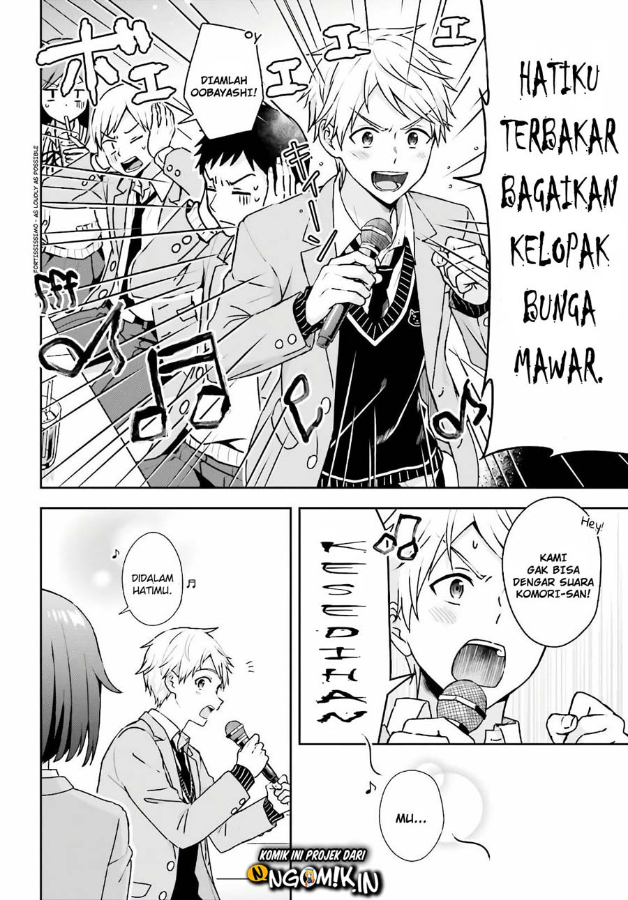 koe-no-chiisai-komori-san-to-kuso-deka-oogoe-no-oobayashi-kun - Chapter: 1