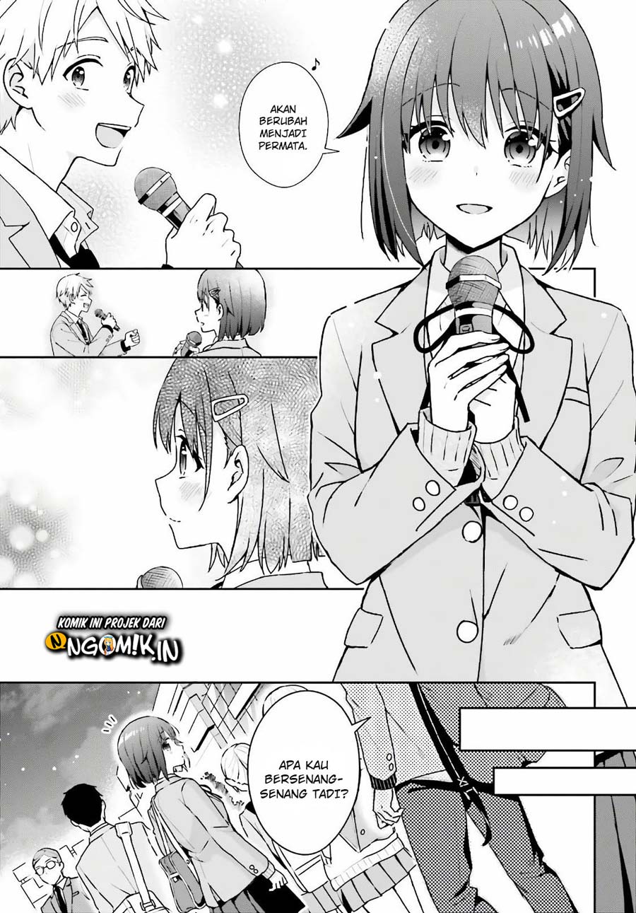 koe-no-chiisai-komori-san-to-kuso-deka-oogoe-no-oobayashi-kun - Chapter: 1