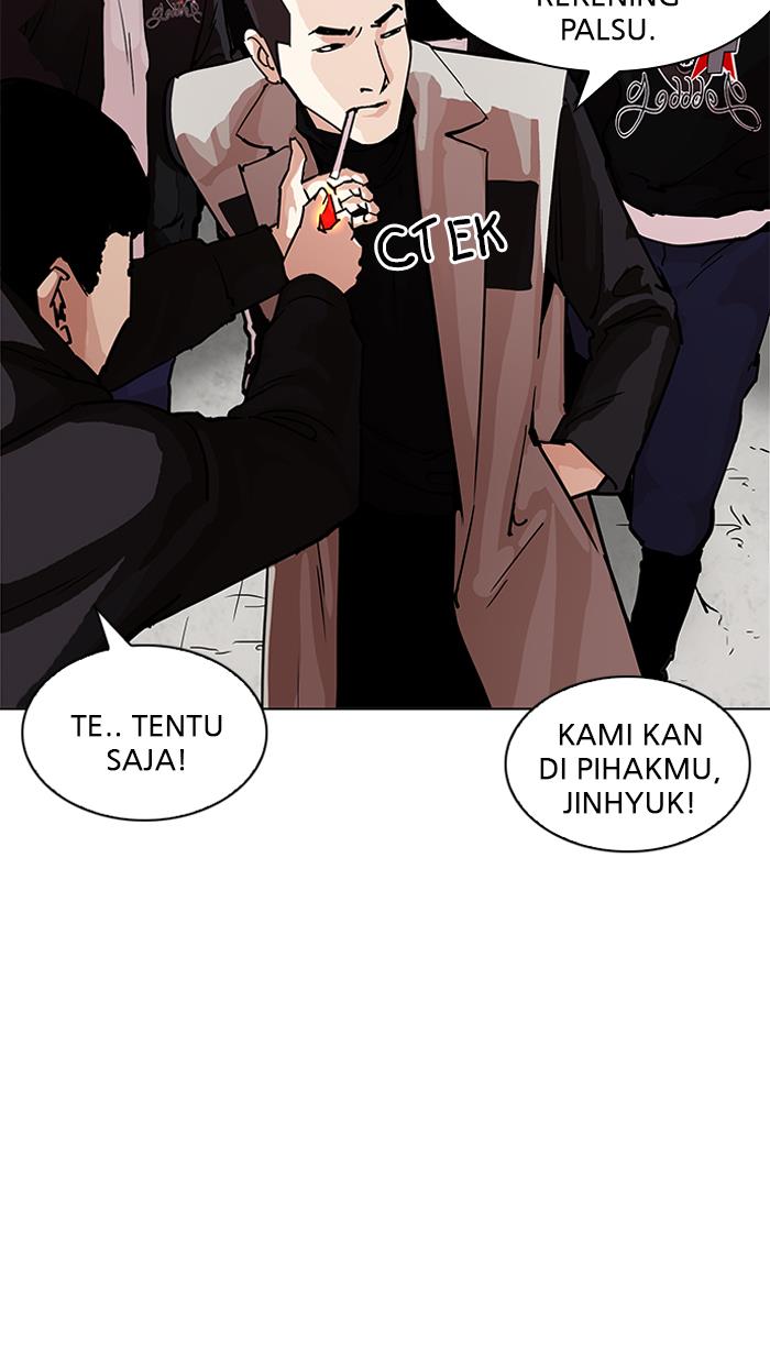 lookism - Chapter: 205