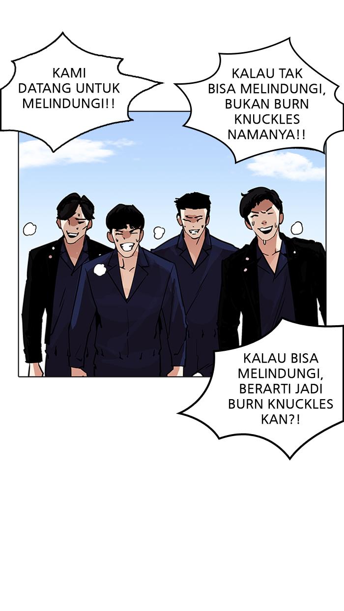 lookism - Chapter: 205