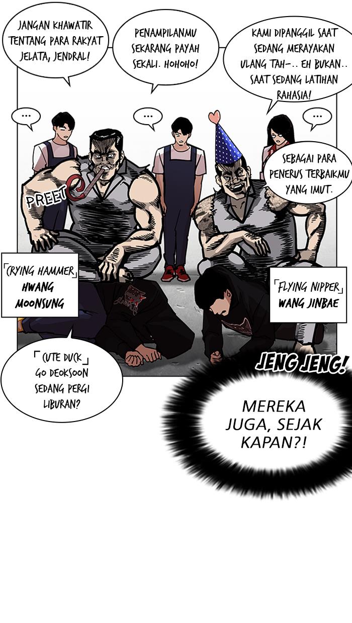 lookism - Chapter: 205