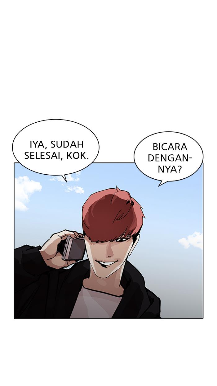 lookism - Chapter: 205