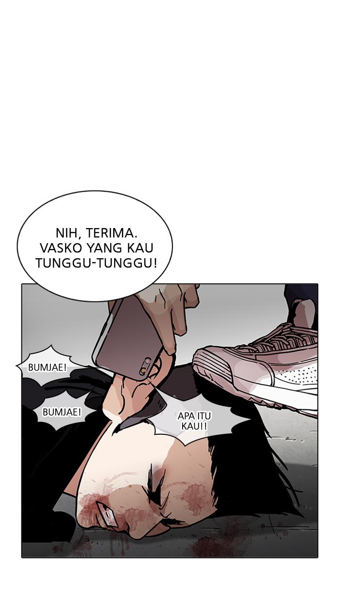 lookism - Chapter: 205