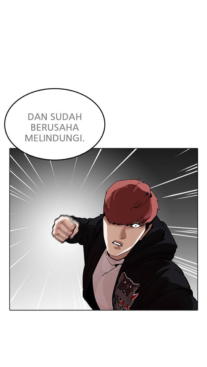 lookism - Chapter: 205