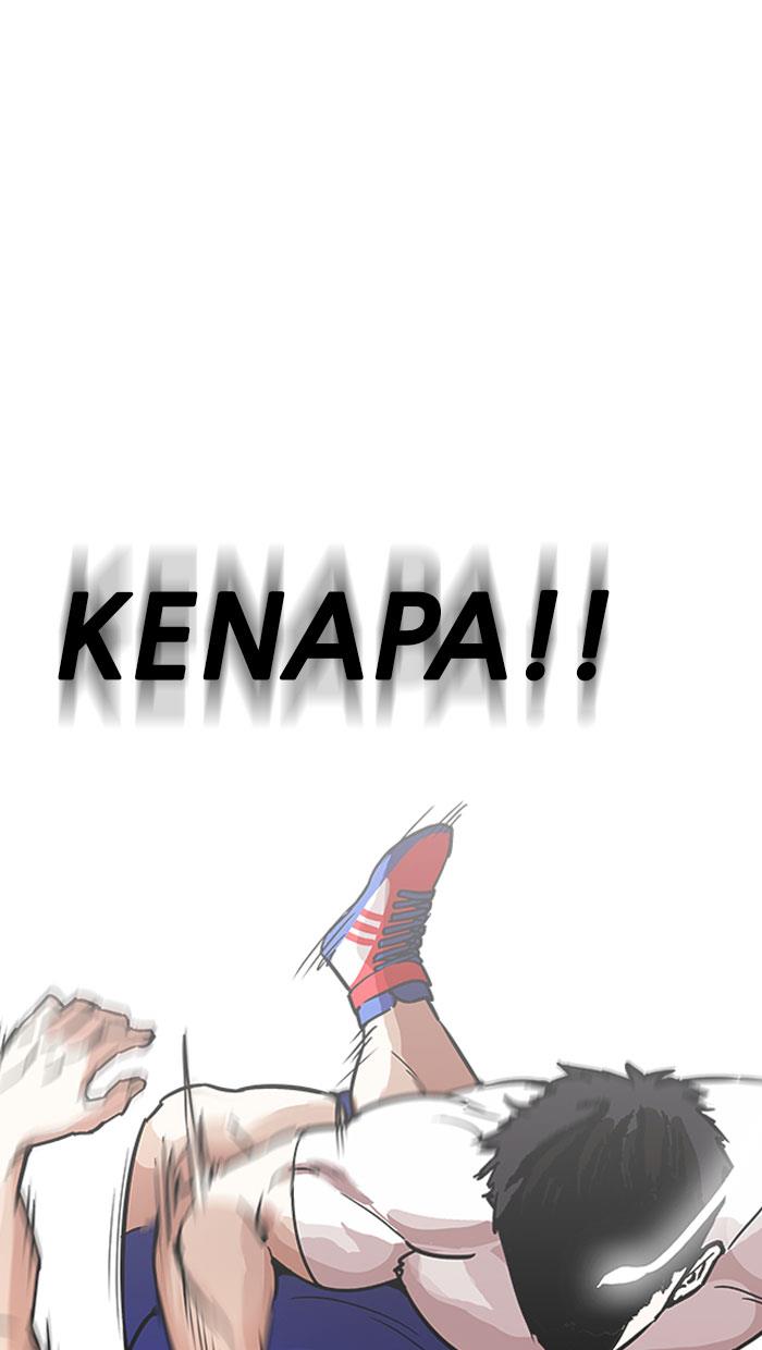 lookism - Chapter: 204