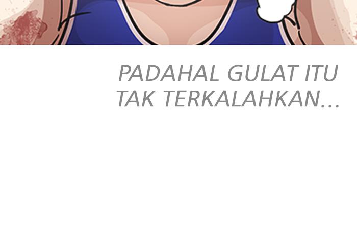 lookism - Chapter: 204