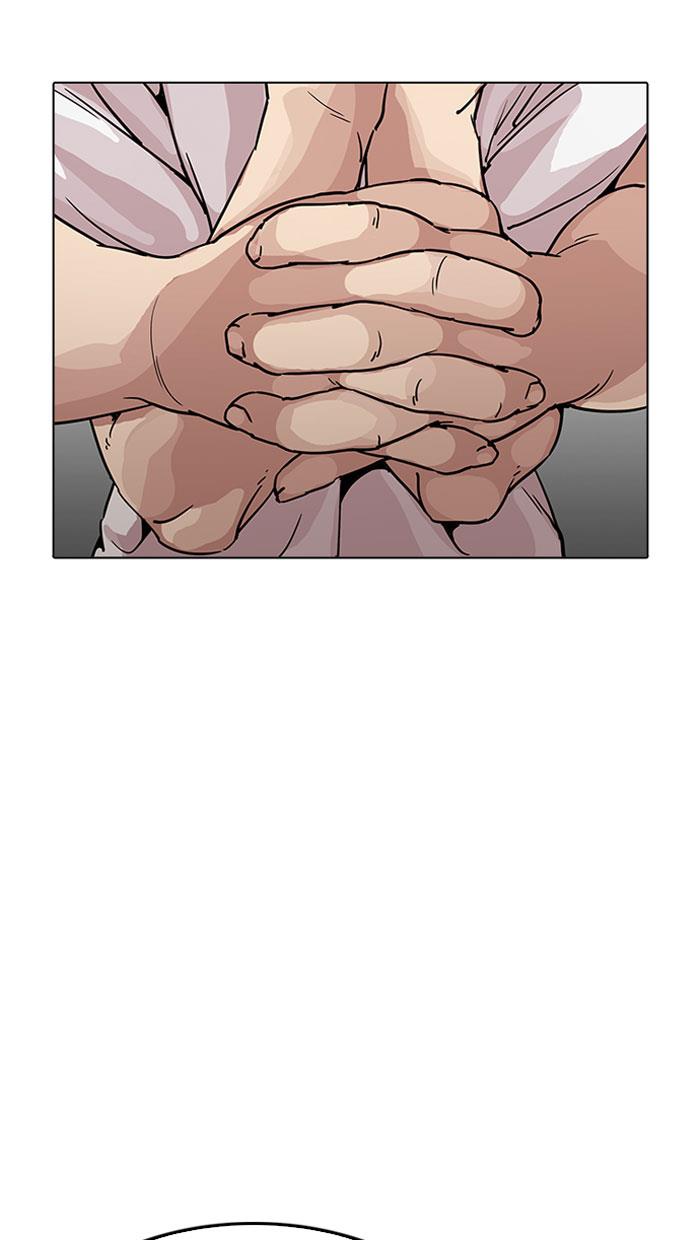 lookism - Chapter: 204