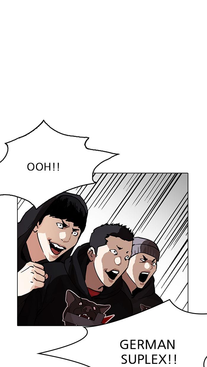 lookism - Chapter: 204