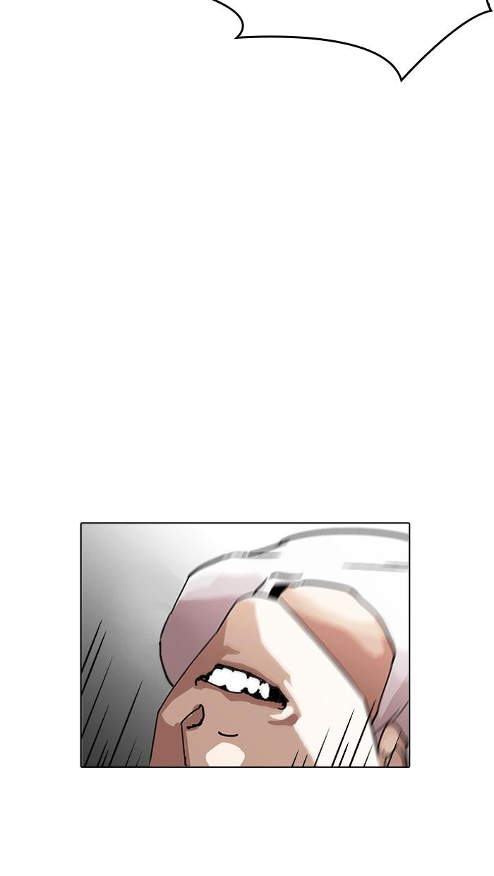 lookism - Chapter: 204