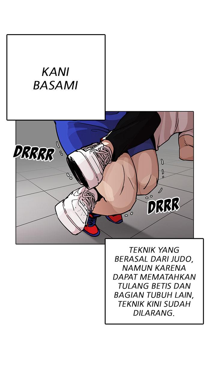 lookism - Chapter: 204