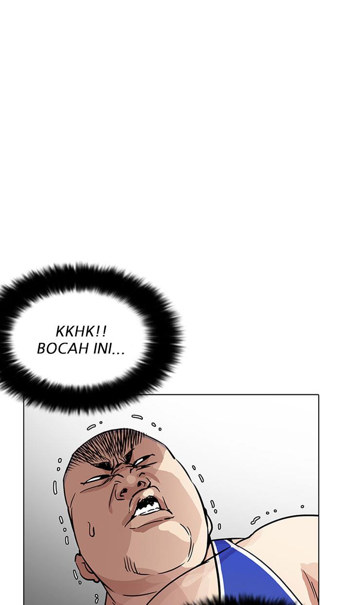 lookism - Chapter: 204