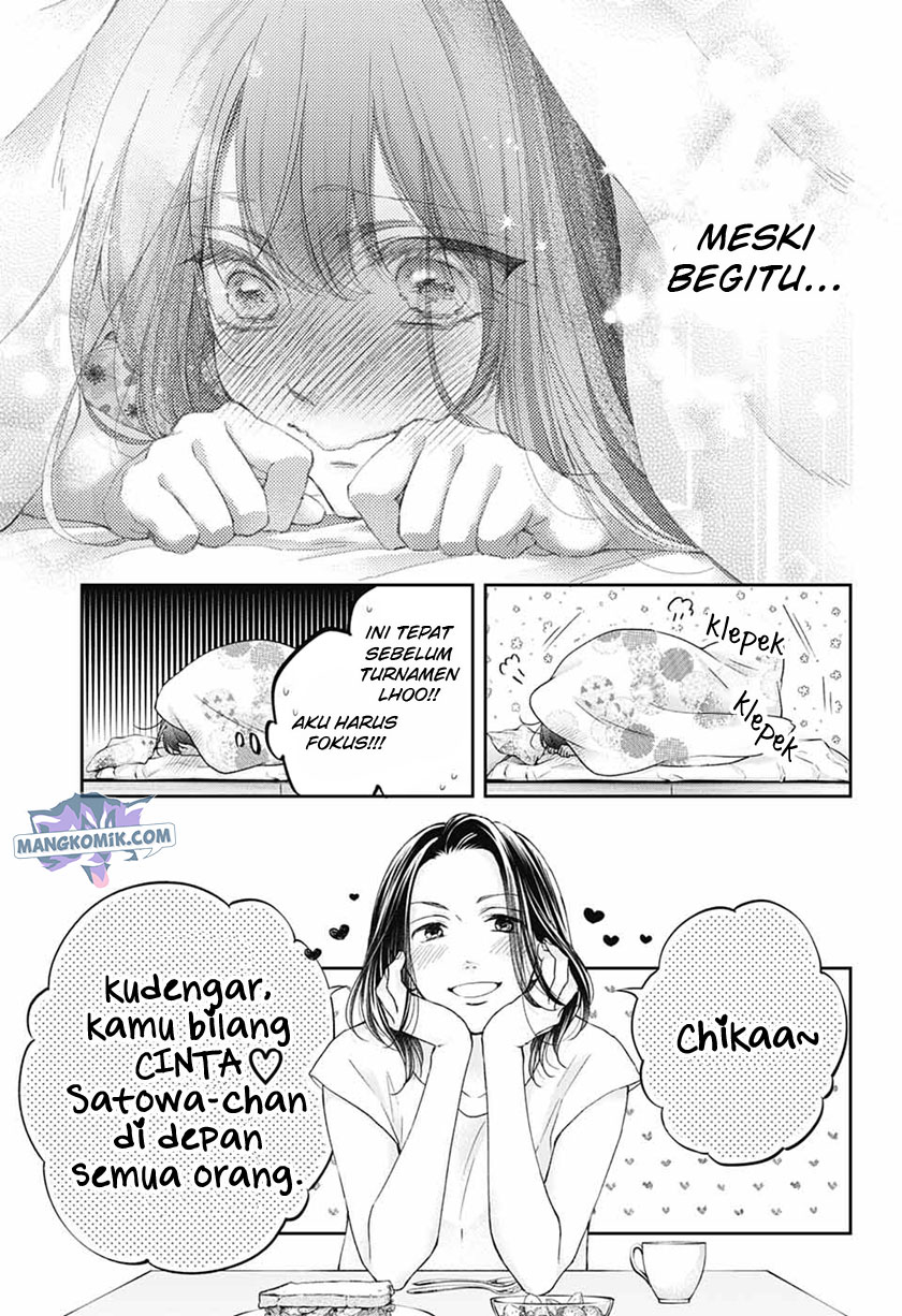 kono-oto-tomare - Chapter: 110