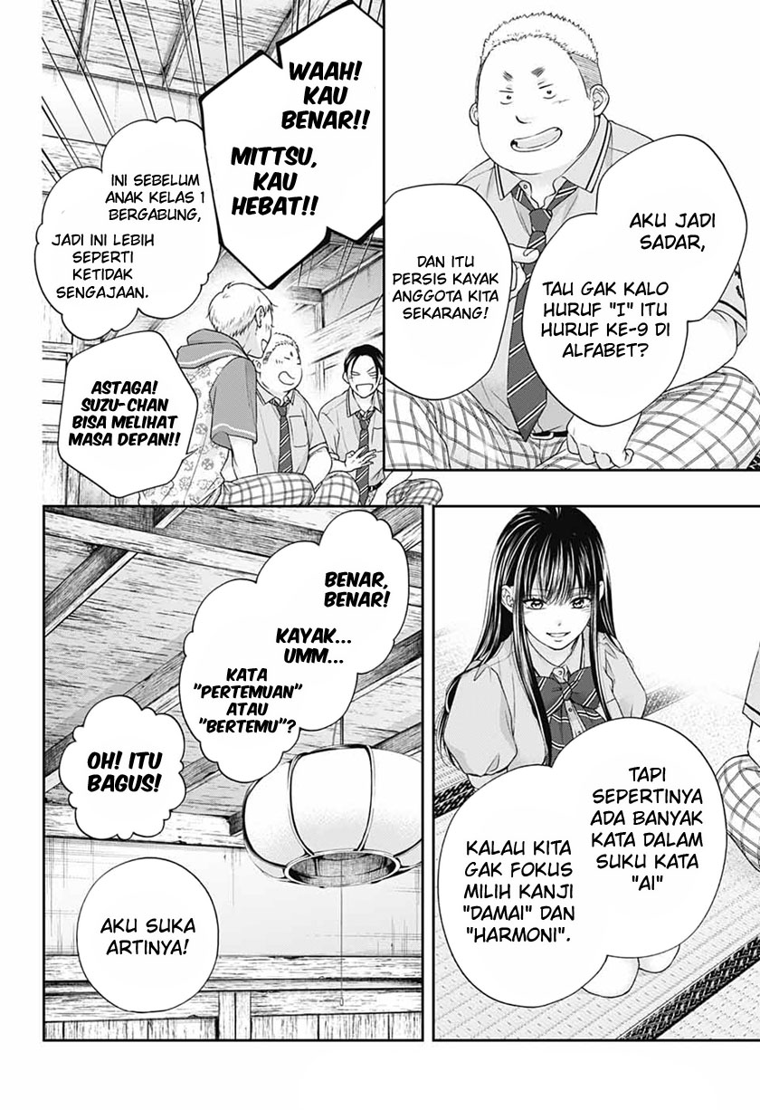 kono-oto-tomare - Chapter: 110