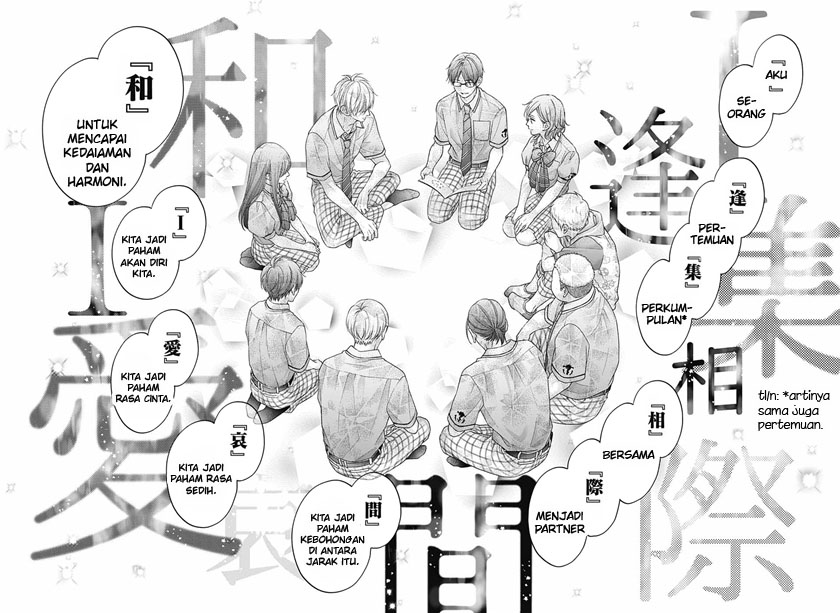 kono-oto-tomare - Chapter: 110