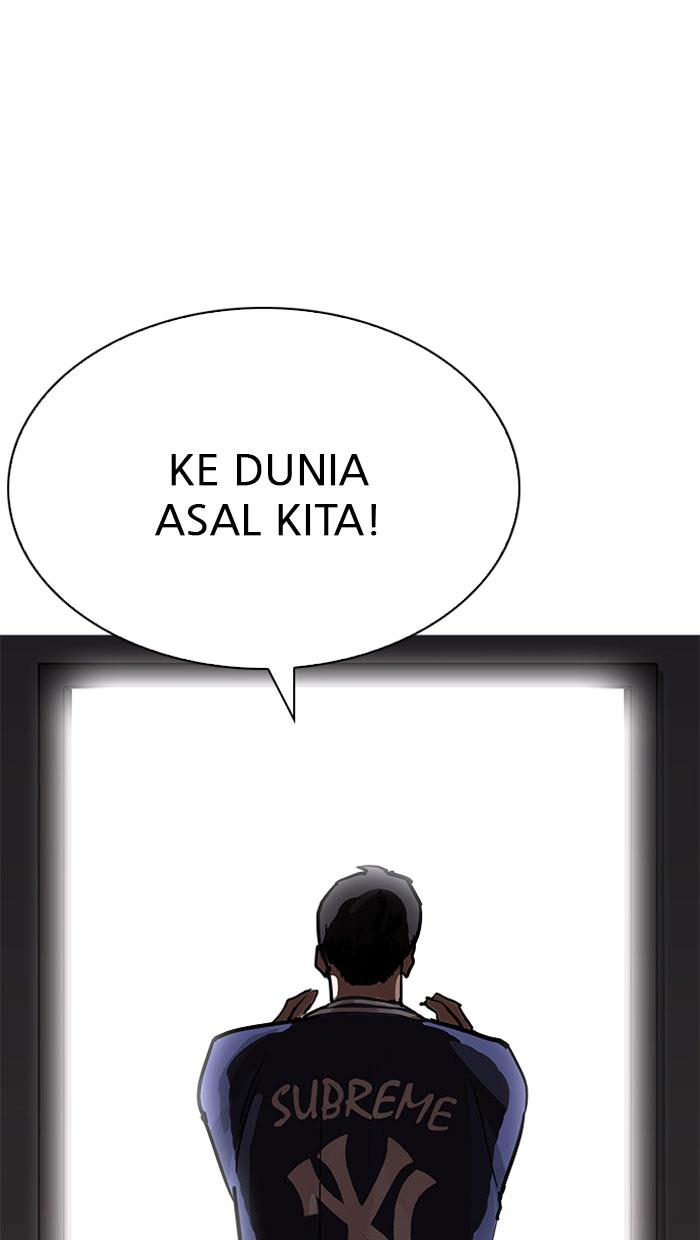 lookism - Chapter: 204