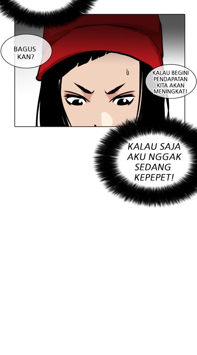 lookism - Chapter: 203