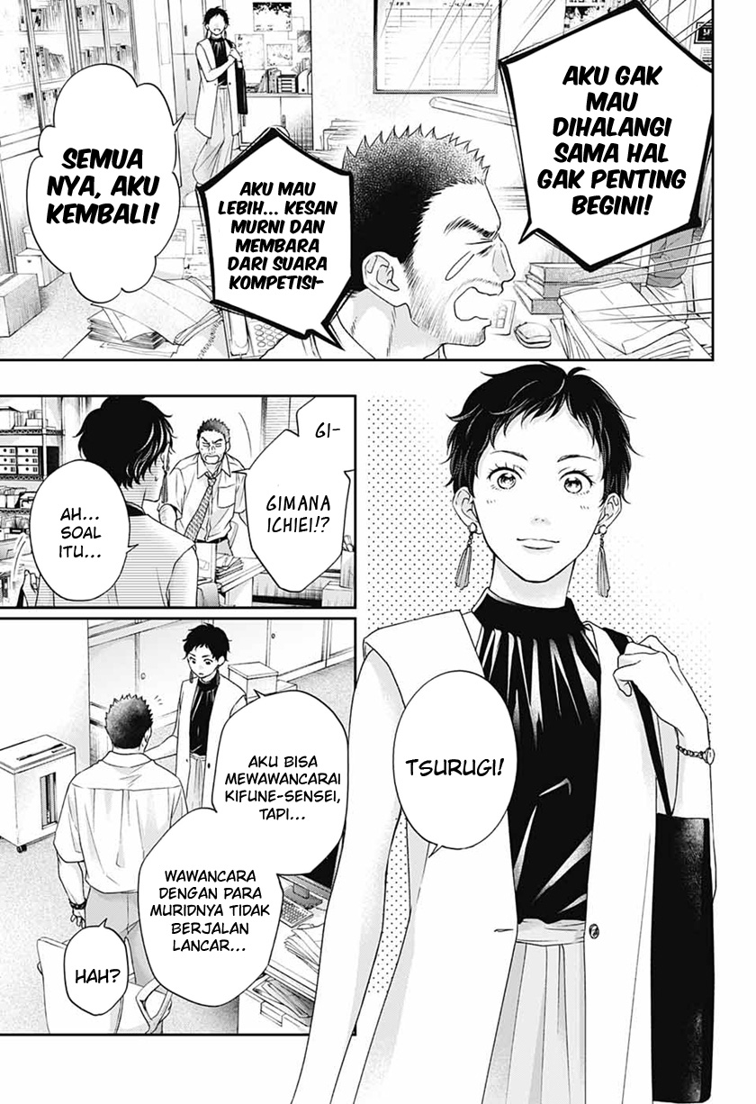 kono-oto-tomare - Chapter: 111