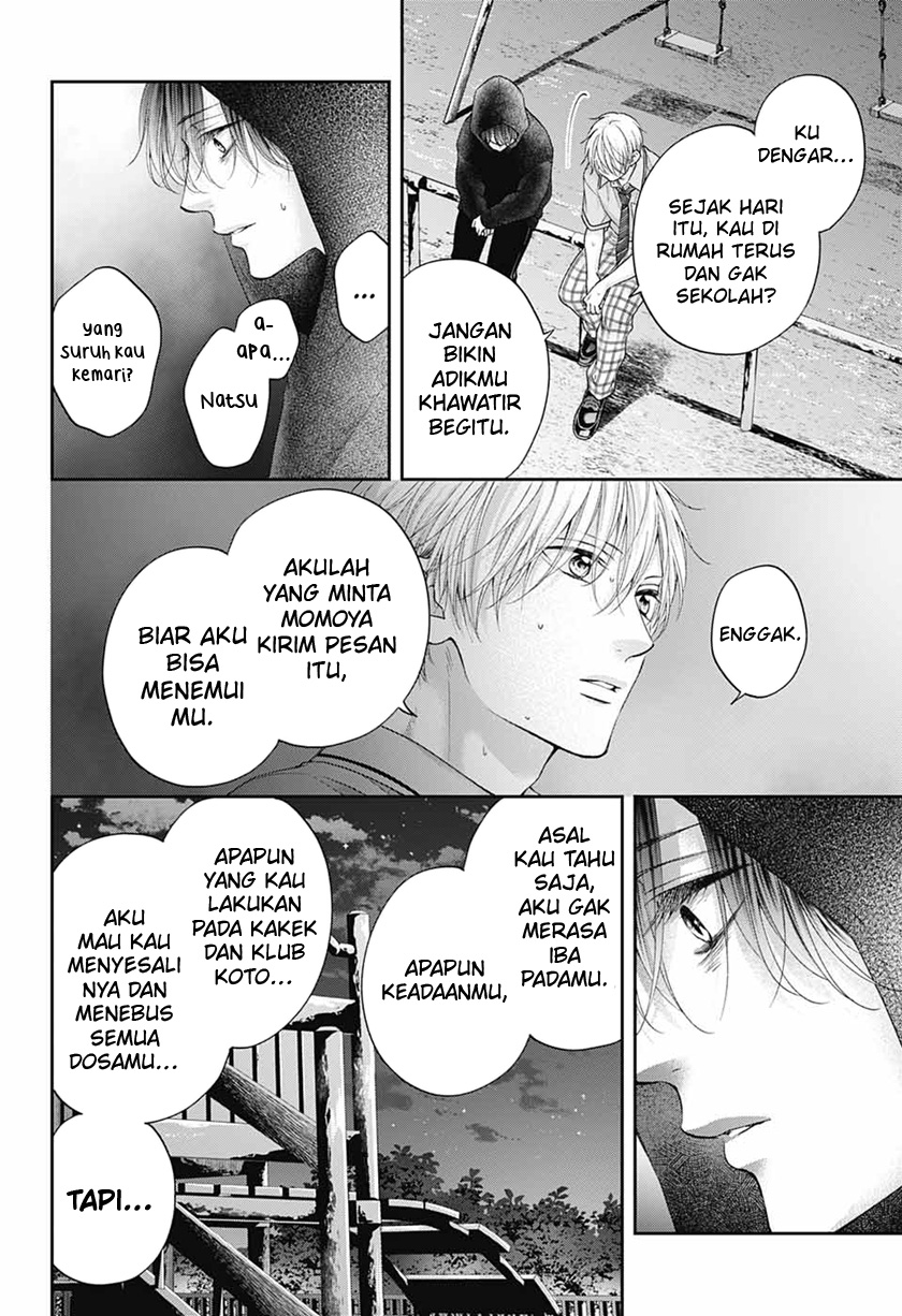 kono-oto-tomare - Chapter: 111