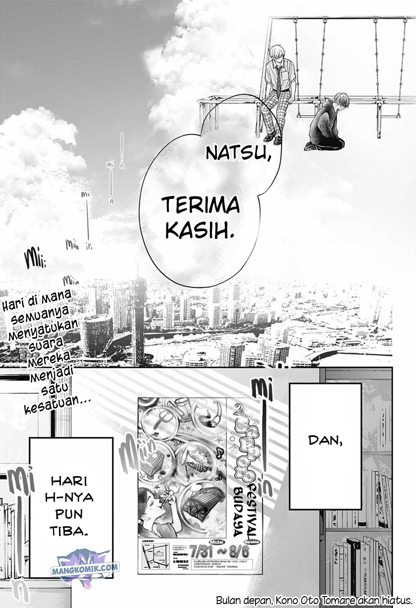 kono-oto-tomare - Chapter: 111