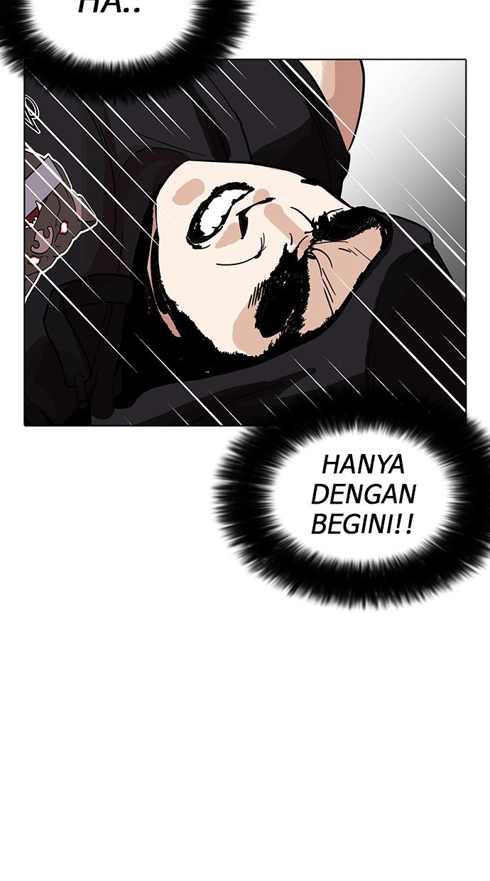 lookism - Chapter: 203